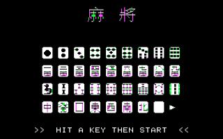 Hong-Kong Mahjong Title Screen
